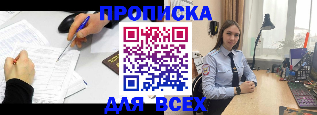 регистрация для дет. сада в Белой Холунице